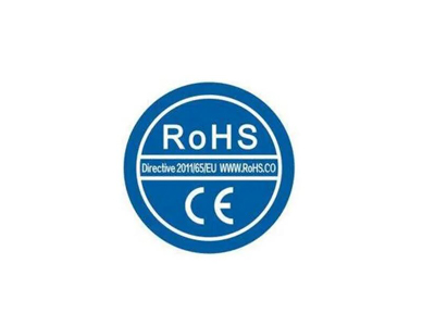 rohs認(rèn)證