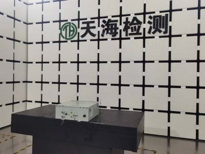 跟蹤通訊箱ce認(rèn)證